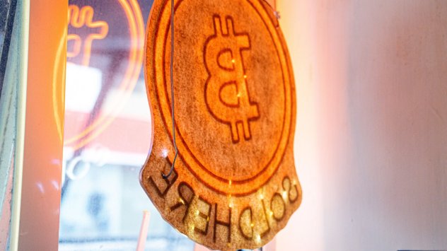 Снимка: Bloomberg L.P.