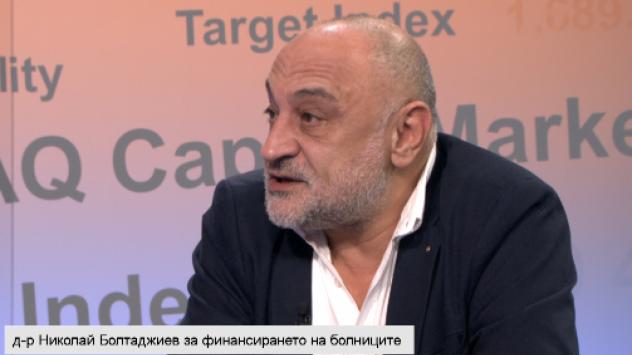 д-р Николай Болтаджиев Снимка: Bloomberg TV Bulgaria