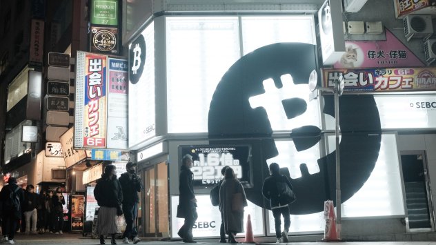 Снимка: Soichiro Koriyama/Bloomberg