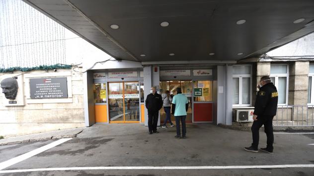 Снимка: БГНЕС