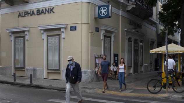 Снимка: Bloomberg