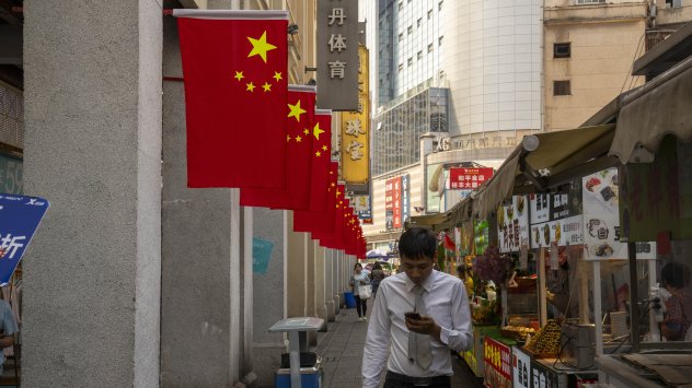 Снимка: Bloomberg LP