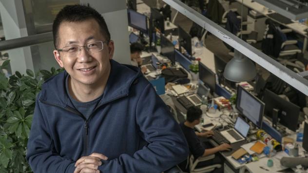 Снимка: Bloomberg