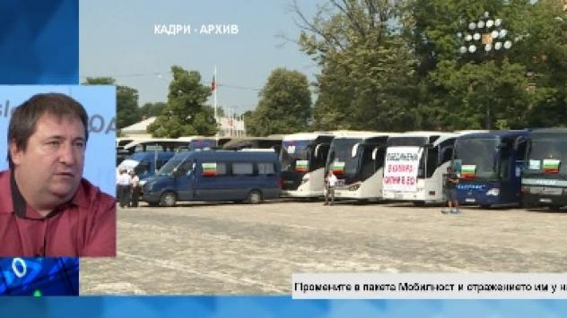 Снимка: Bloomberg TV Bulgaria