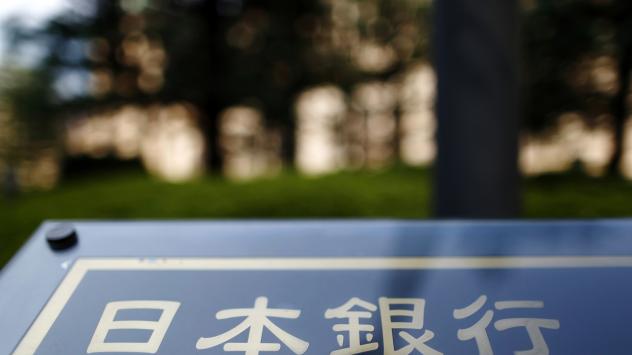 Снимка: Tomohiro Ohsumi/Bloomberg