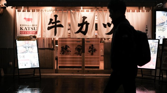 Снимка: Bloomberg LP