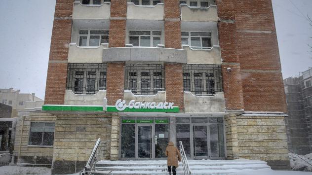 Снимка: Oliver Bunic/Bloomberg