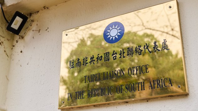 Снимка: Bloomberg L.P.