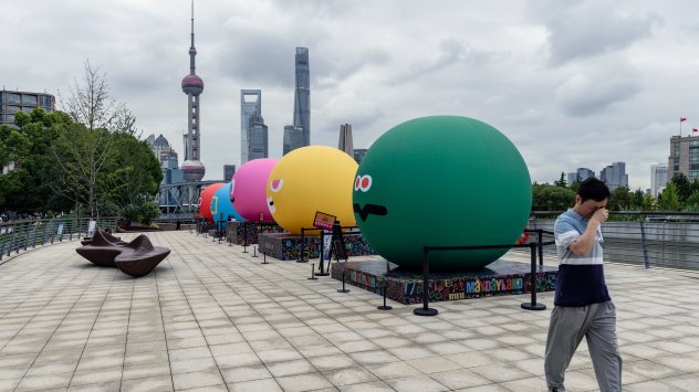 Снимка: Bloomberg