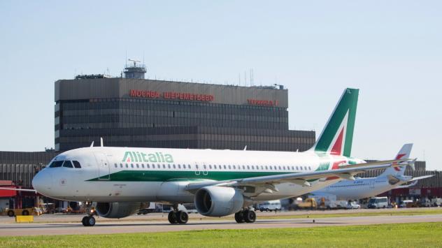 Снимка:  Andrey Rudakov/Bloomberg