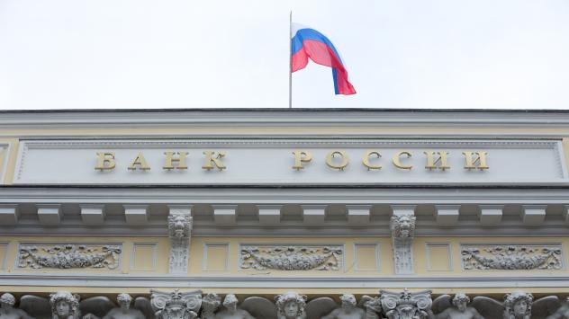 Снимка: Andrey Rudakov/Bloomberg