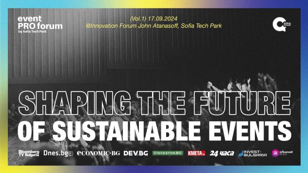 Снимка: event Pro forum