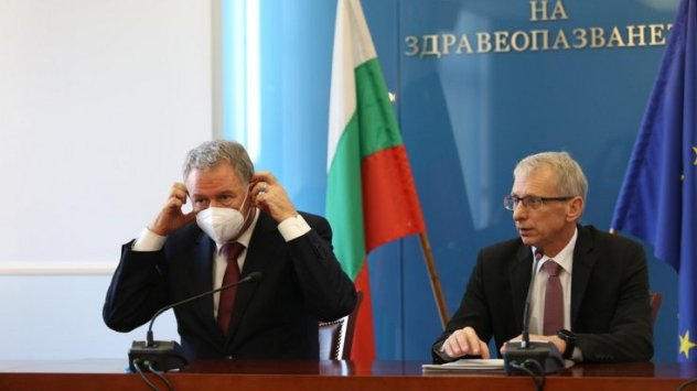 Снимка: БГНЕС