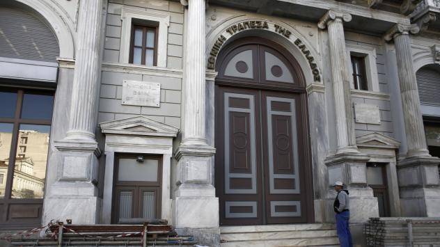 Гърция. снимка: Kostas Tsironis/Bloomberg