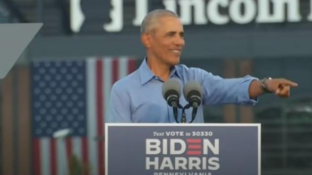 Бившият президент на САЩ Барак Обама