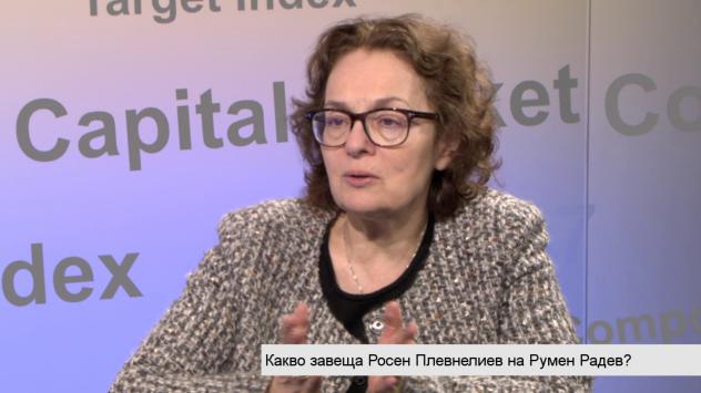Д-р Румяна Коларова, секретар на Росен Плевнелиев. Снимка: Bloomberg TV Bulgaria 