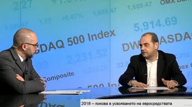 Снимка: Bloomberg TV Bulgaria
