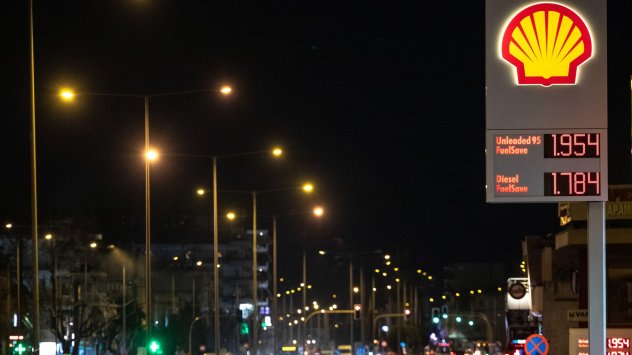 Решението на Shell да се откаже от бизнеса си в