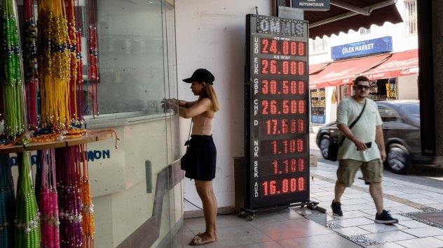 Снимка: Bloomberg L.P.