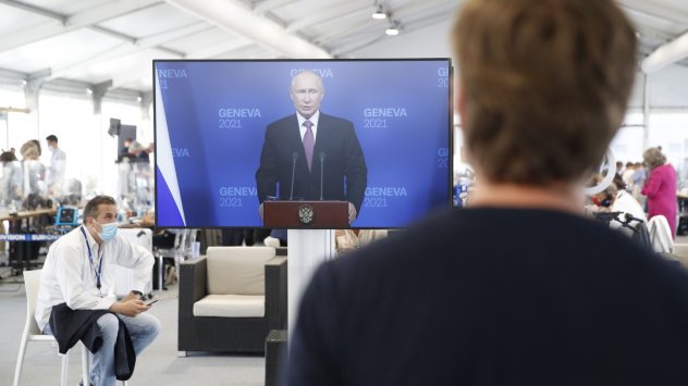 Снимка: Bloomberg