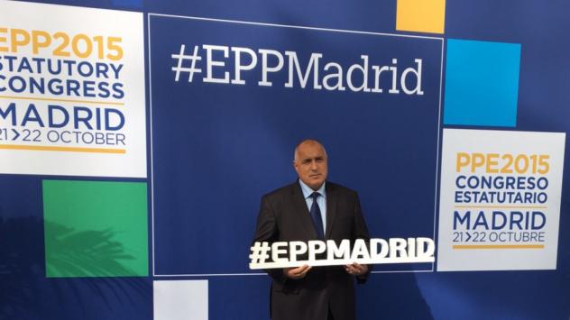 Премиерът на България Бойко Борисов. снимка: ГЕРБ