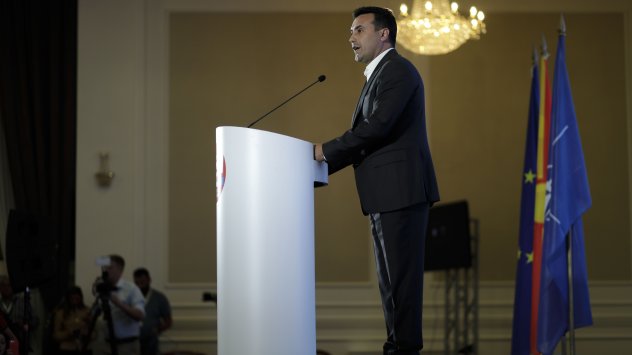 Снимка: Bloomberg 