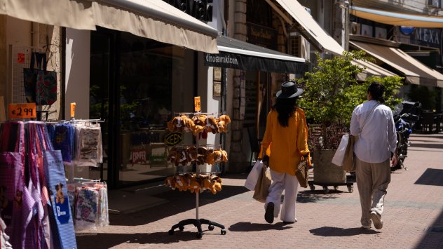 Снимка: Bloomberg