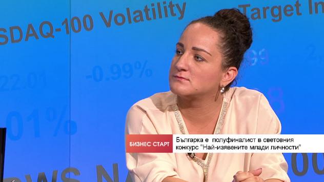 Катерина Ковачева, психолог от Фондация „За нашите деца&quot;, „Бизнес старт“, 23.08.2019 г.