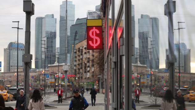 Снимка: Bloomberg 