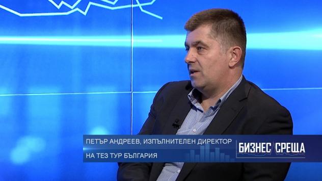 Петър Андреев, изпълнителен директор на ТЕЗ Тур България. Снимка: Bloomberg TV Bulgaria 