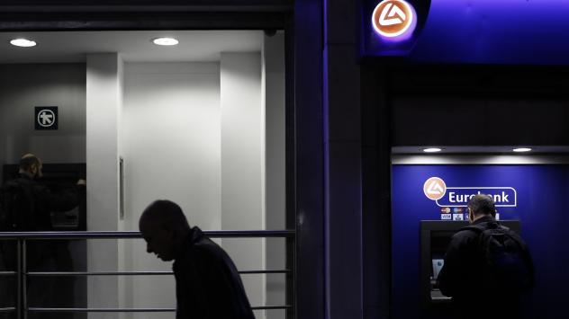 Снимка: Kostas Tsironis/Bloomberg