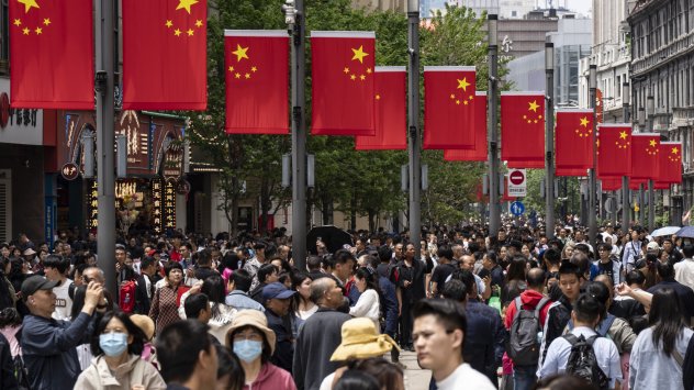 Снимка: Bloomberg LP