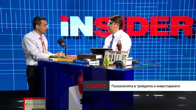 Д-р Боян Иванчев, заместник-председател на СД на Адванс Екуити, и Бисер Варчев, водещ на предаването &quot;Insider&quot;. Снимка: Bloomberg TV Bulgaria 