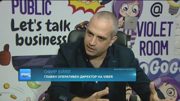 Снимка: Bloomberg TV Bulgaria