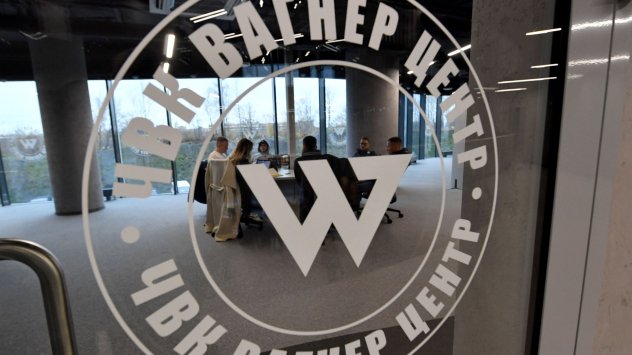 Снимка: Bloomberg