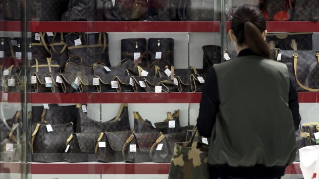 Снимка: Bloomberg L.P.