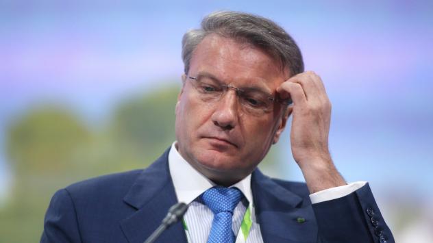 Герман Греф. снимка: Андрей Рудаков/Bloomberg