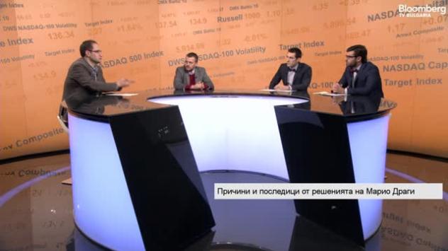 За Европа се задава изгубено десетилетие, Boom&Bust