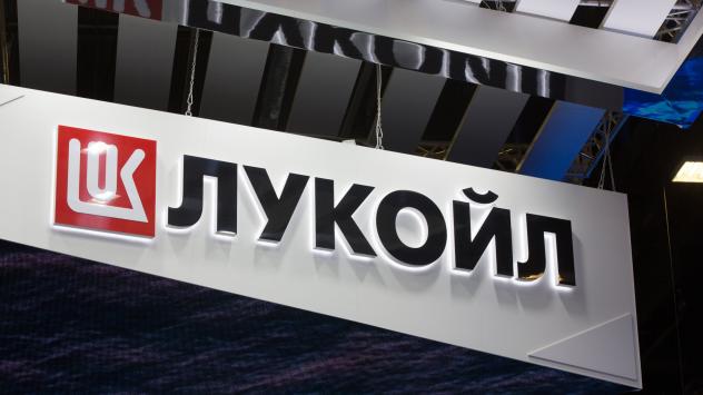 Снимка: Bloomberg