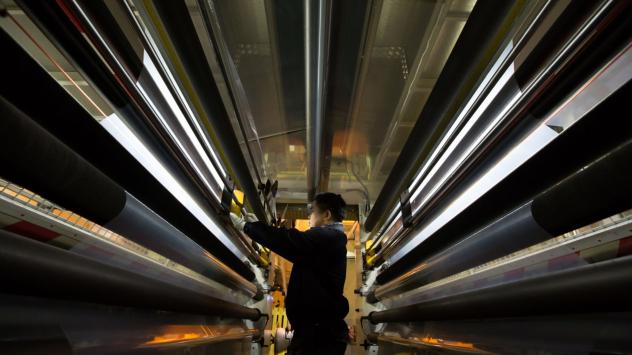 Снимка: Bloomberg