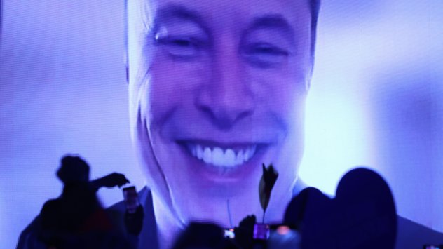 Снимка: Bloomberg