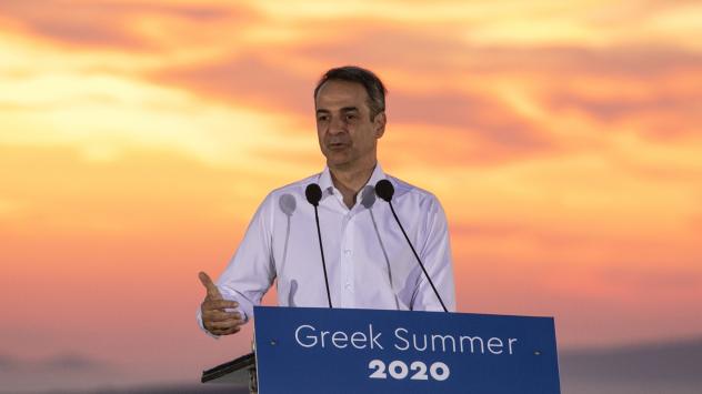 Снимка: Yorgos Karahalis/Bloomberg