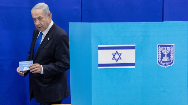 Изборите в Израел миналата седмица доведоха бившия премиер Бенямин Нетаняху