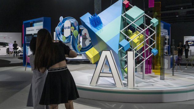 Снимка: Bloomberg