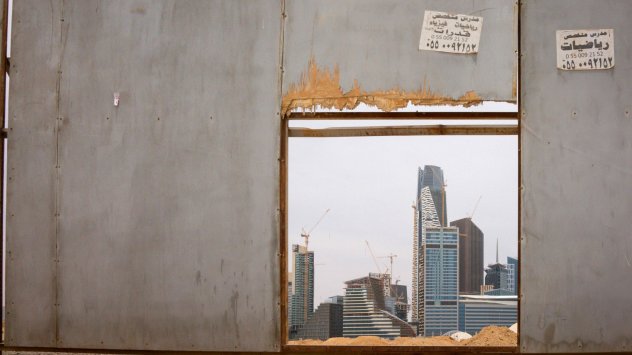 Снимка: Bloomberg