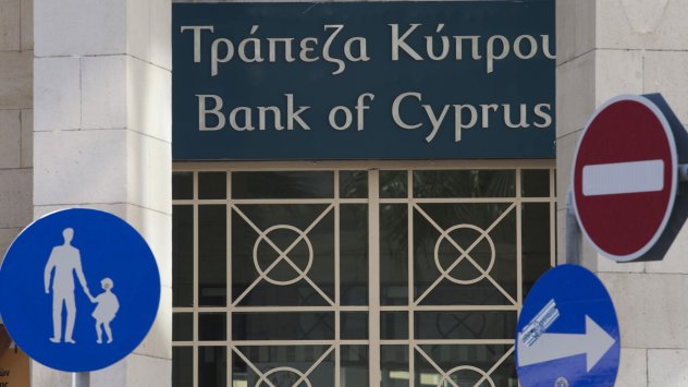 Европейската централна банка е предприела рядката стъпка да назначи временен