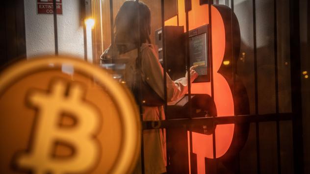 Снимка: Bloomberg