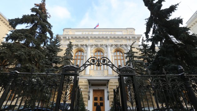 Снимка: Bloomberg LP