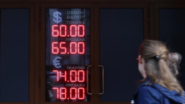 Снимка: Andrey Rudakov/Bloomberg