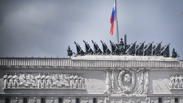 Снимка: Bloomberg